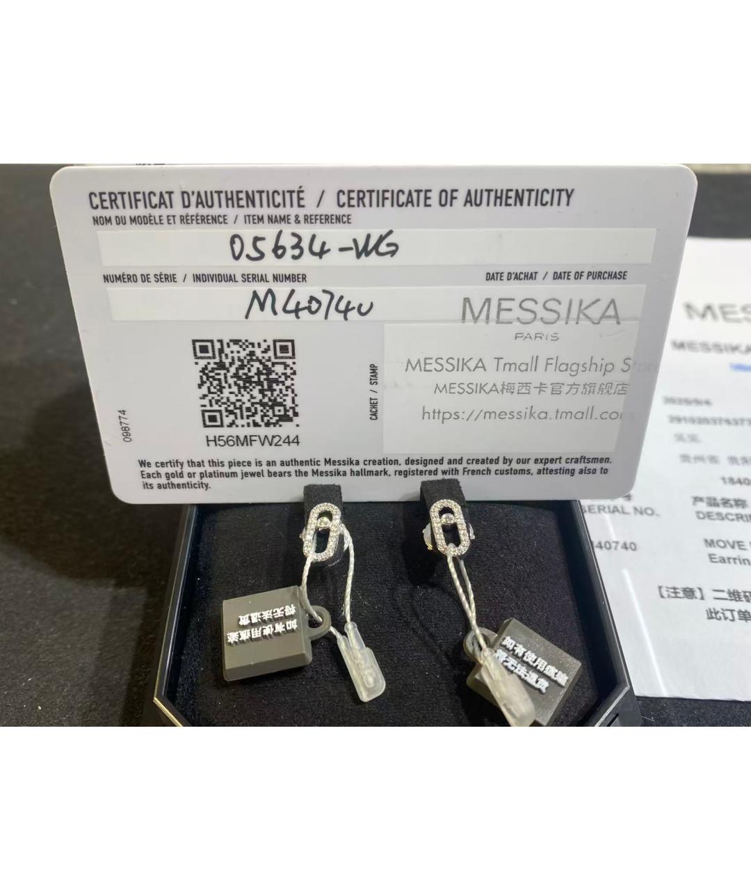 MESSIKA Серебряные серьги из белого золота, фото 5