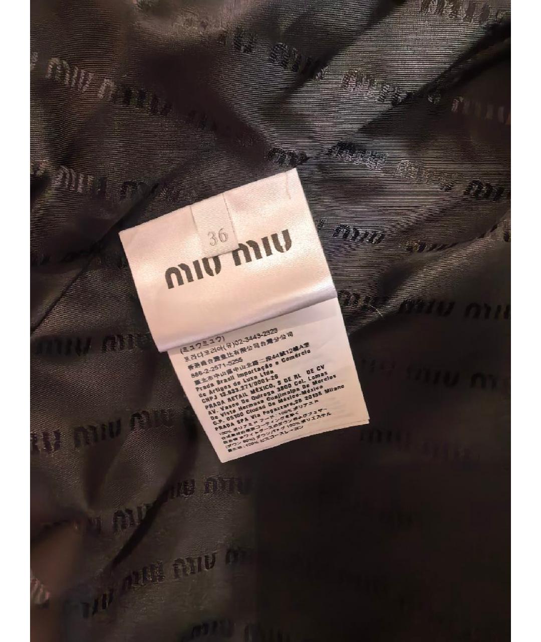 MIU MIU Красный пуховик, фото 7