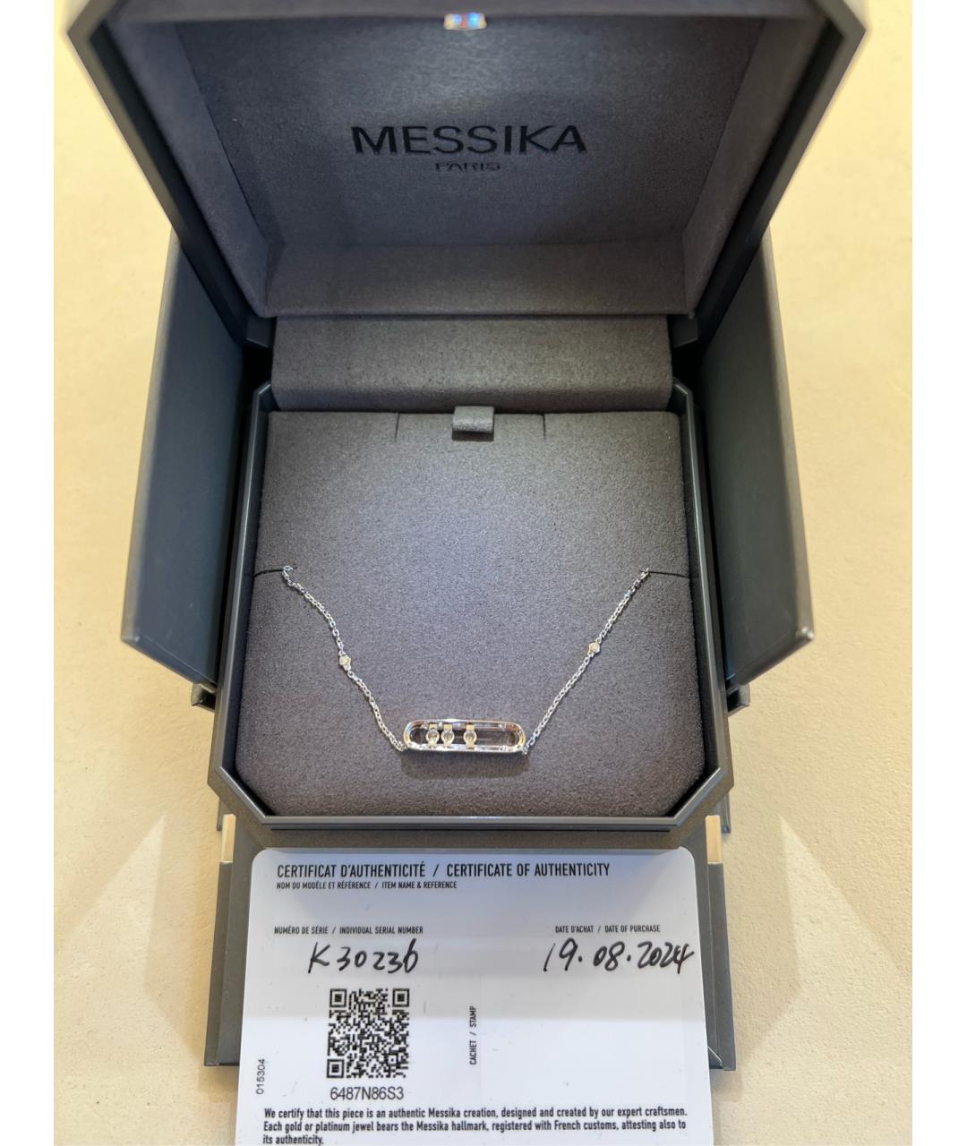 MESSIKA Серебряное колье из белого золота, фото 3