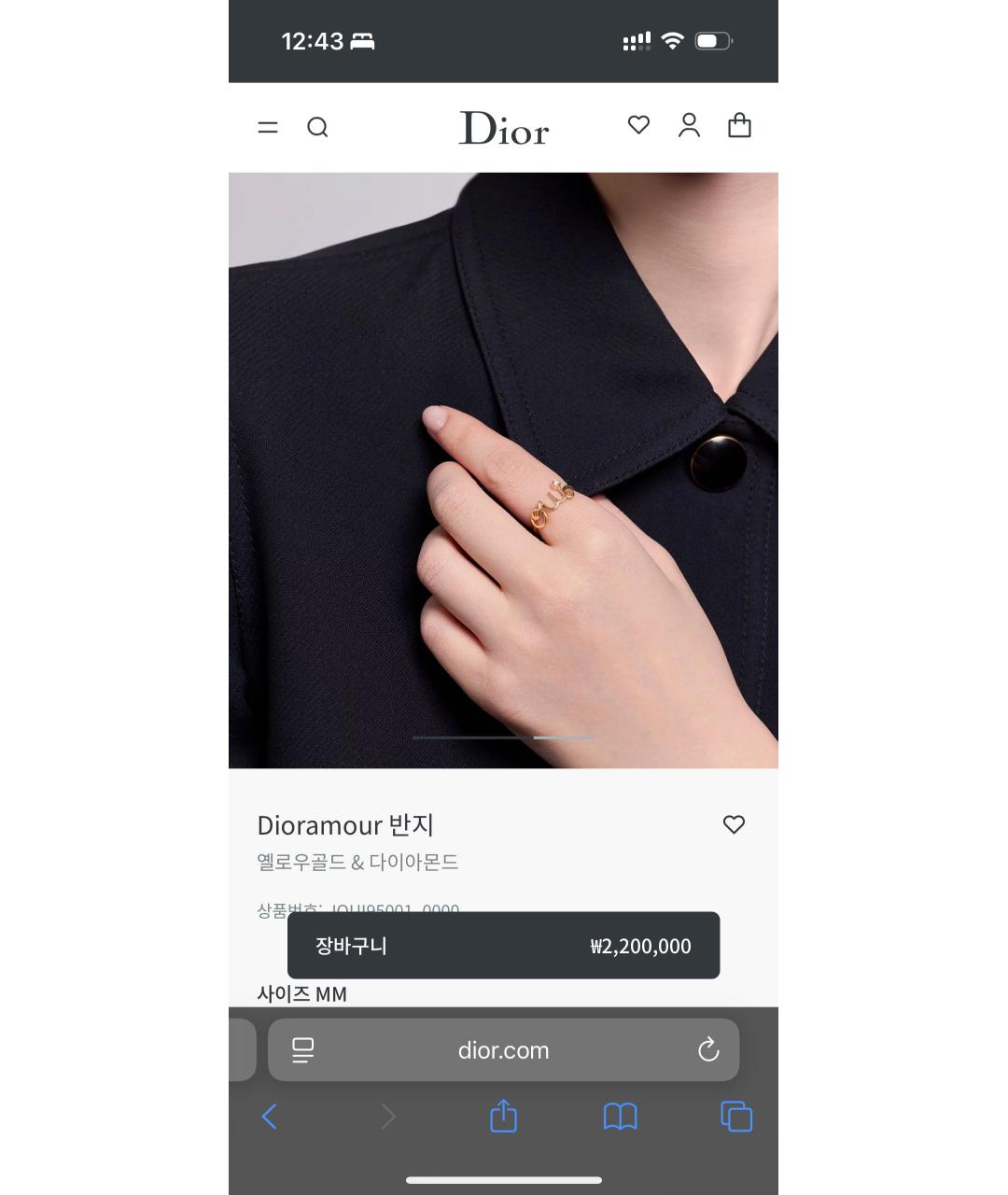 CHRISTIAN DIOR Золотое кольцо из желтого золота, фото 6