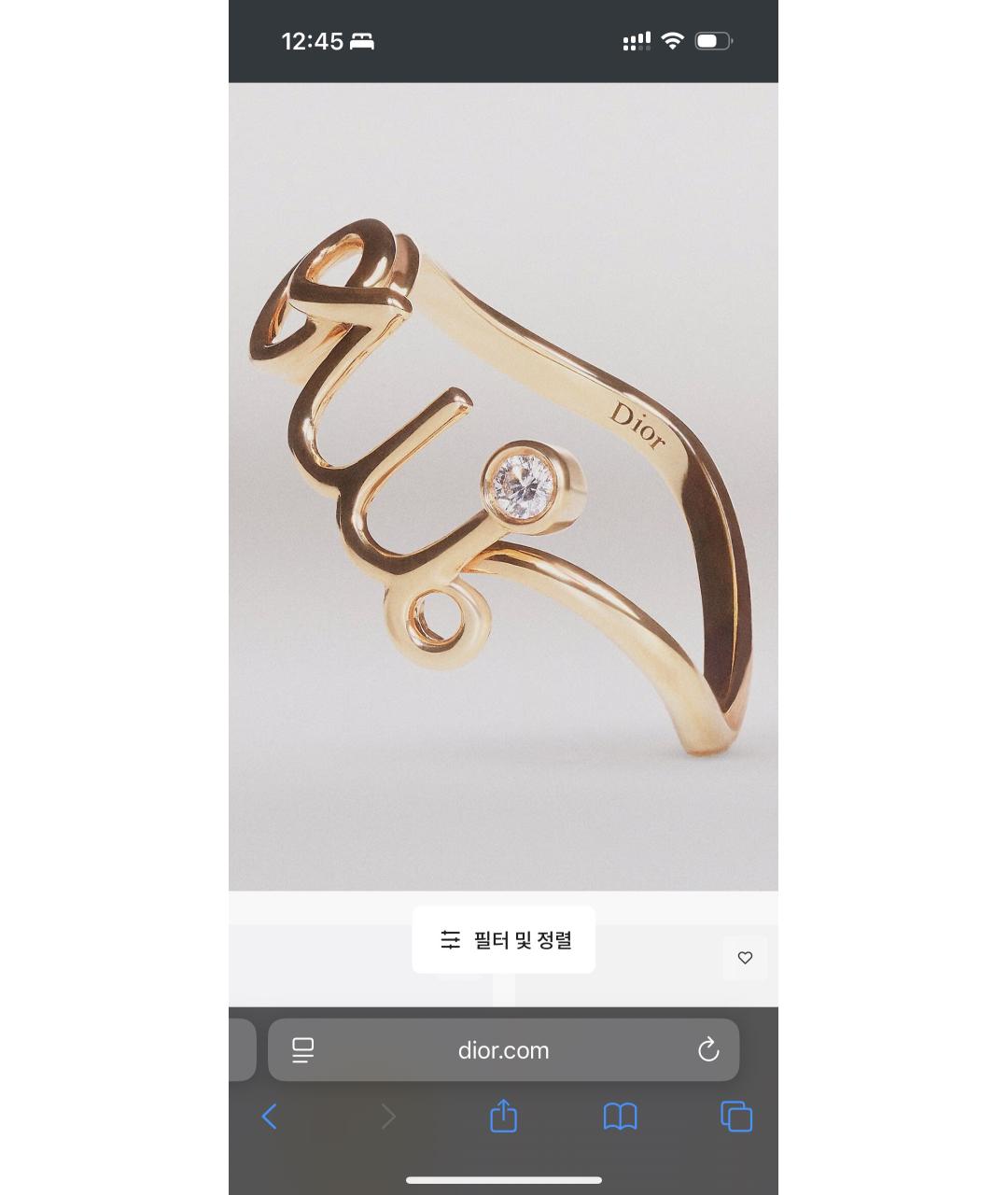 CHRISTIAN DIOR Золотое кольцо из желтого золота, фото 2