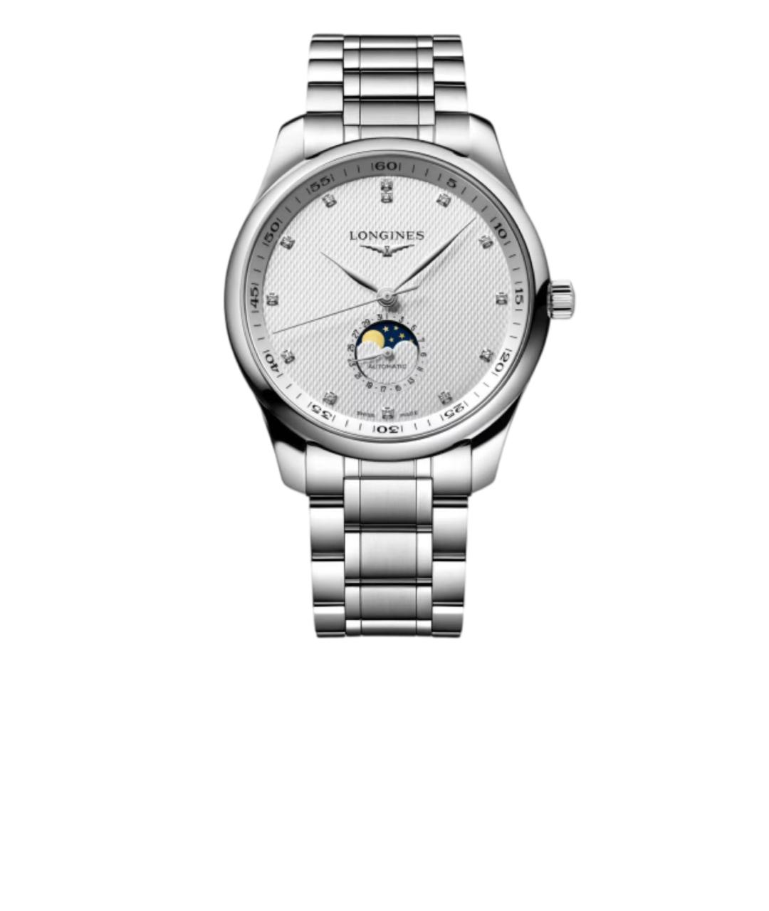 LONGINES Серебряные часы, фото 1