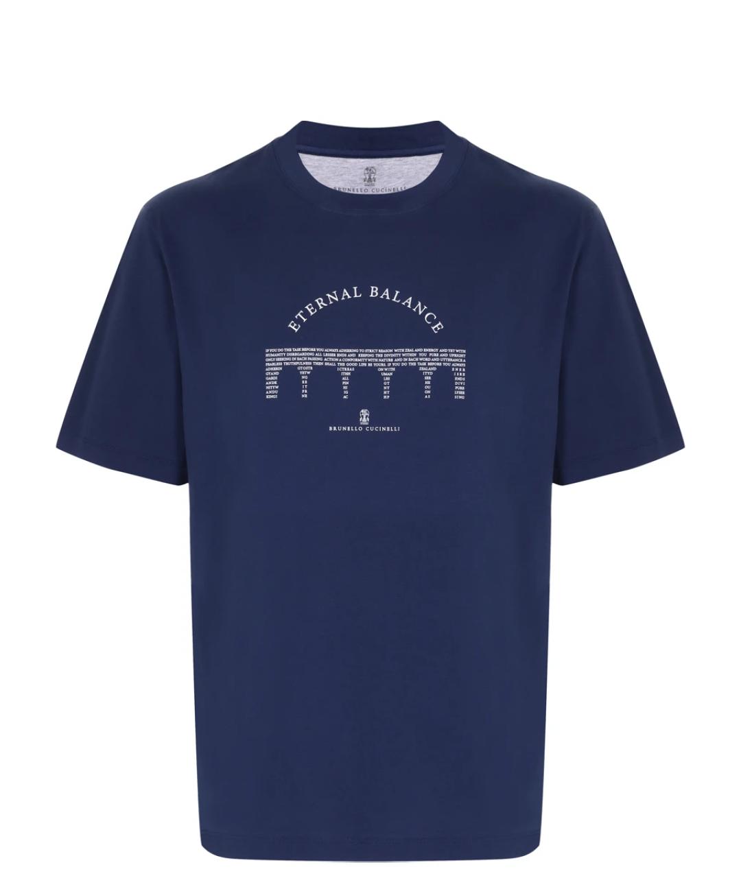 BRUNELLO CUCINELLI Синяя хлопковая футболка, фото 1