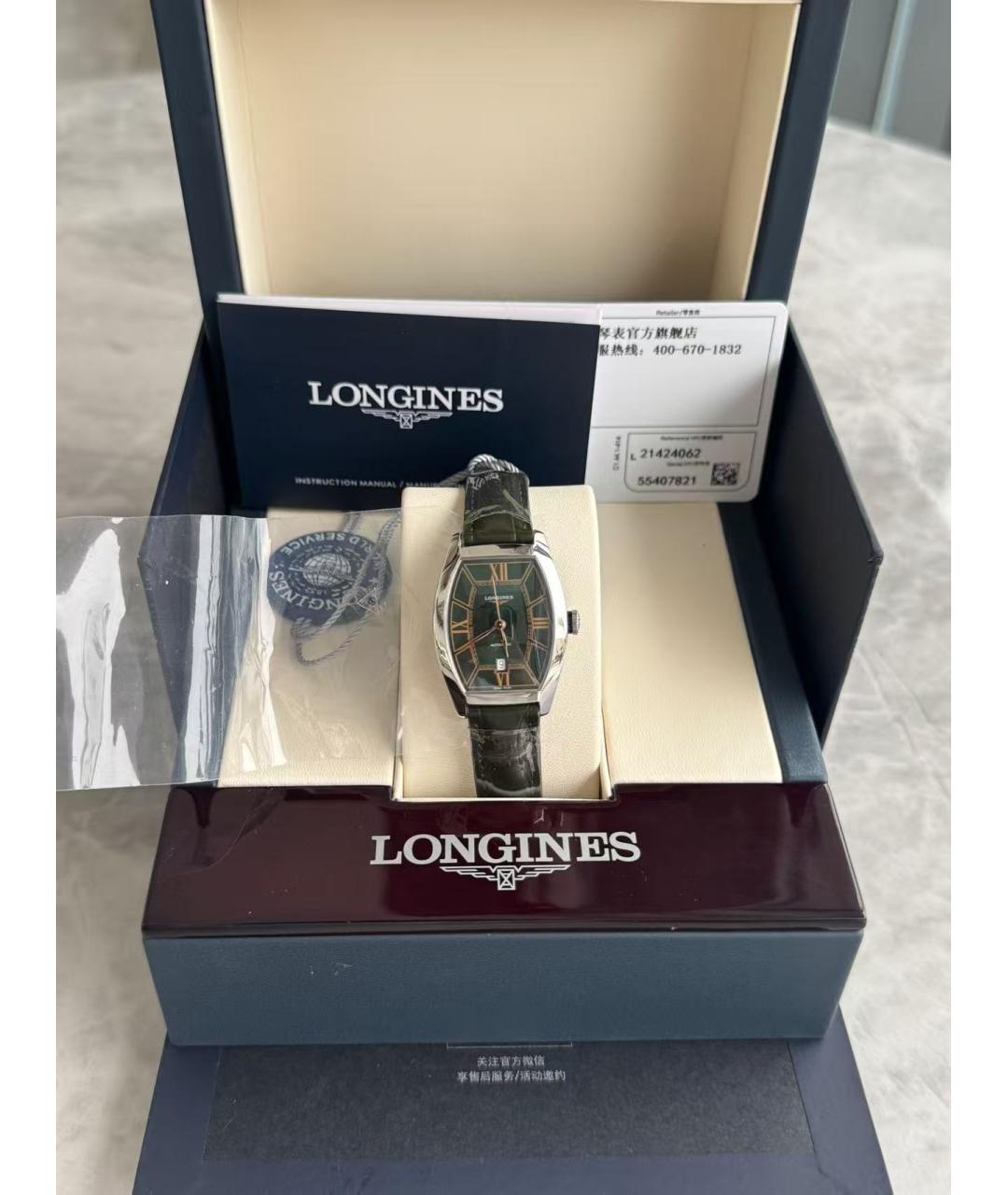 LONGINES Зеленые часы, фото 2