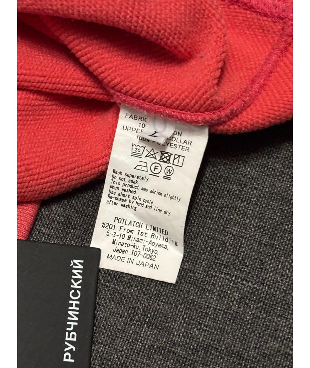 Изображение продукта