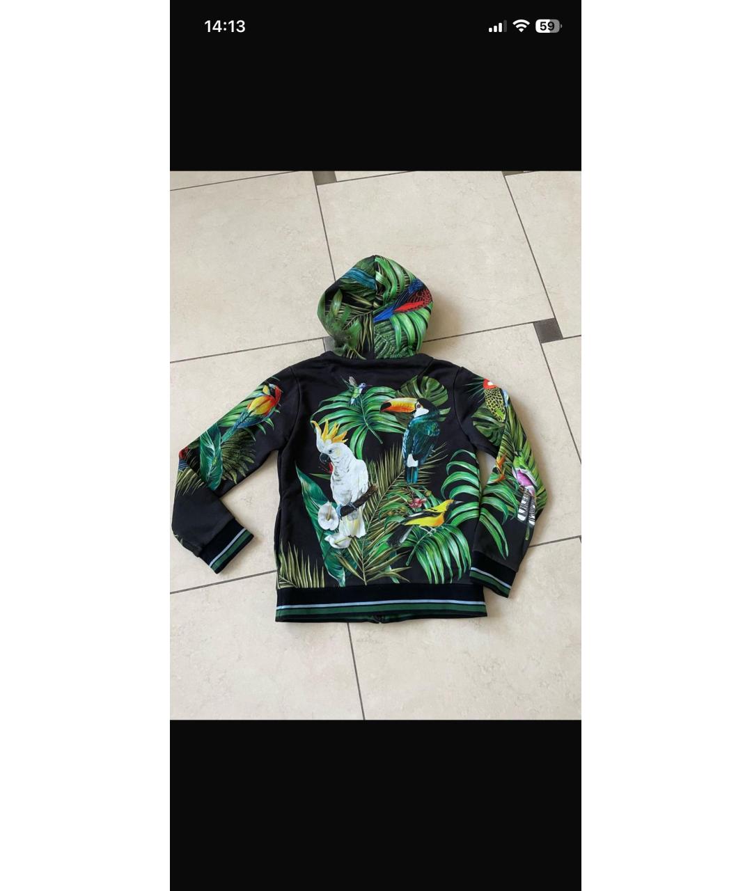 Изображение продукта