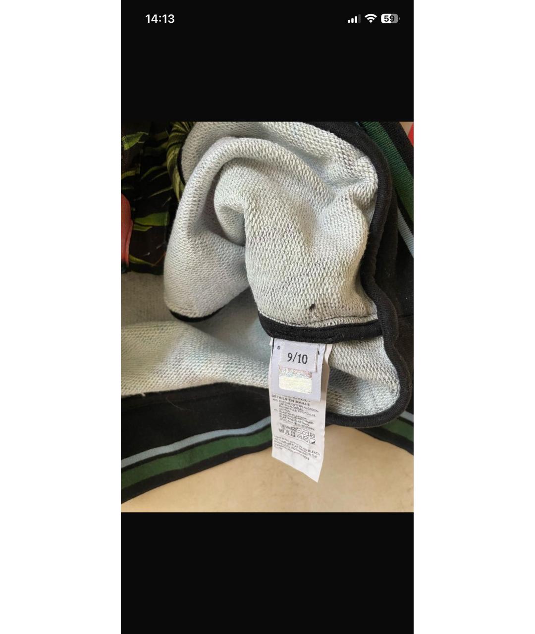 Изображение продукта