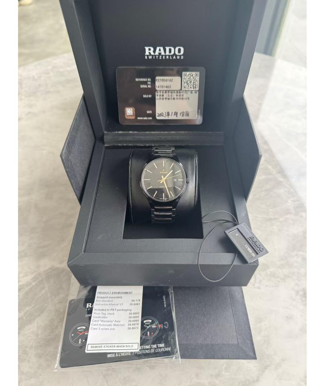 RADO Черные часы, фото 2