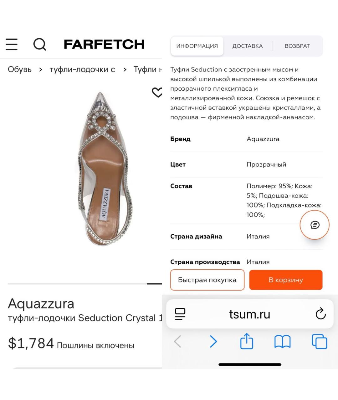 AQUAZZURA Серебряные кожаные туфли, фото 7