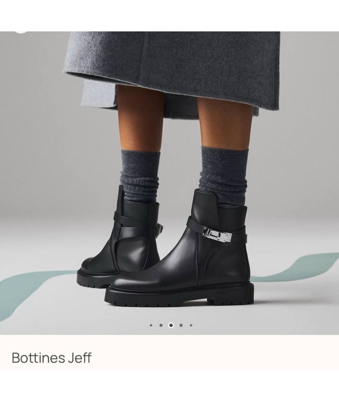 HERMES Черные кожаные ботинки, фото 4