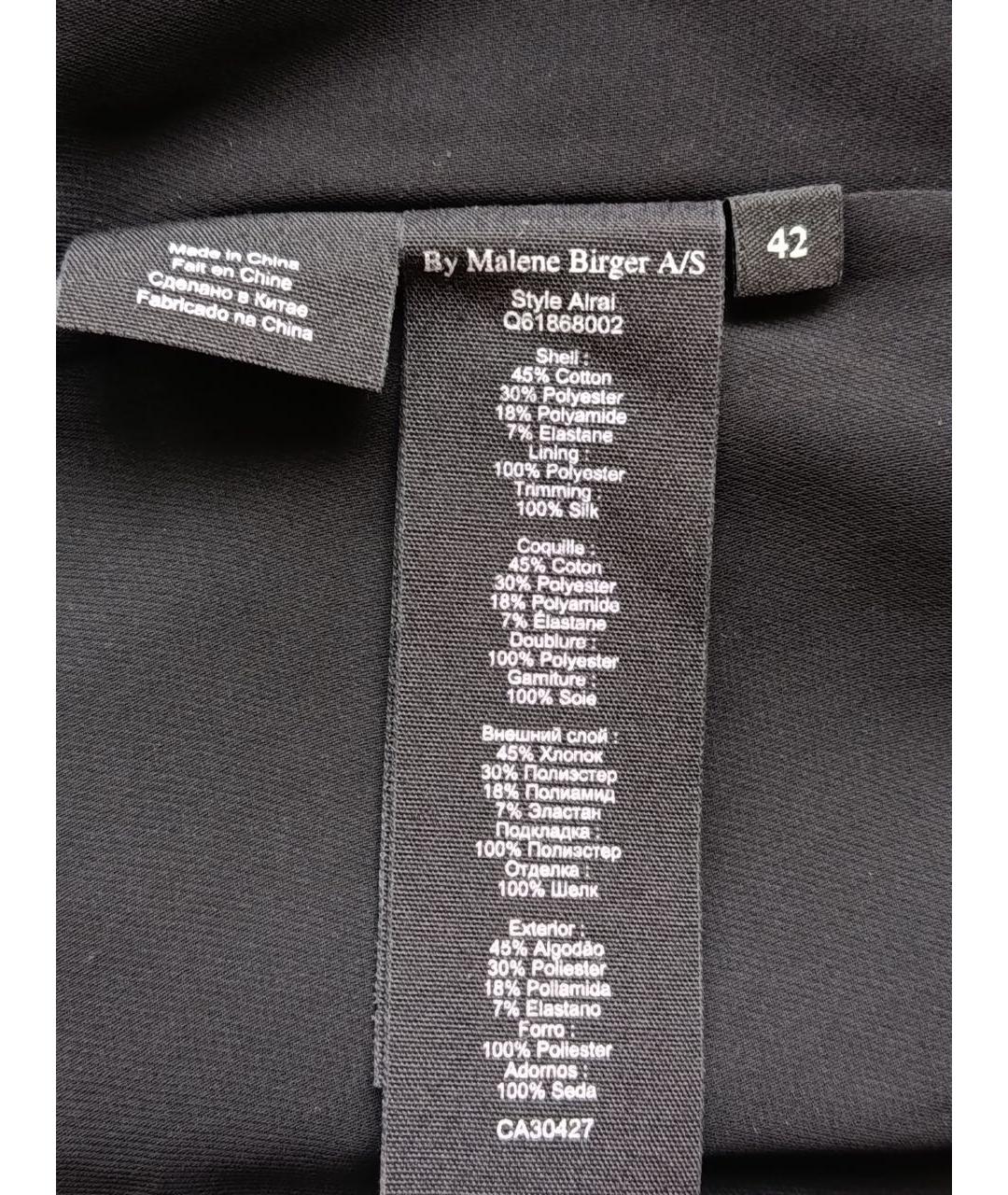 BY MALENE BIRGER Зеленая хлопковая юбка миди, фото 8