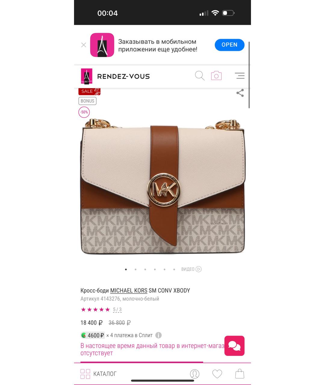 MICHAEL KORS Бежевая сумка через плечо, фото 5