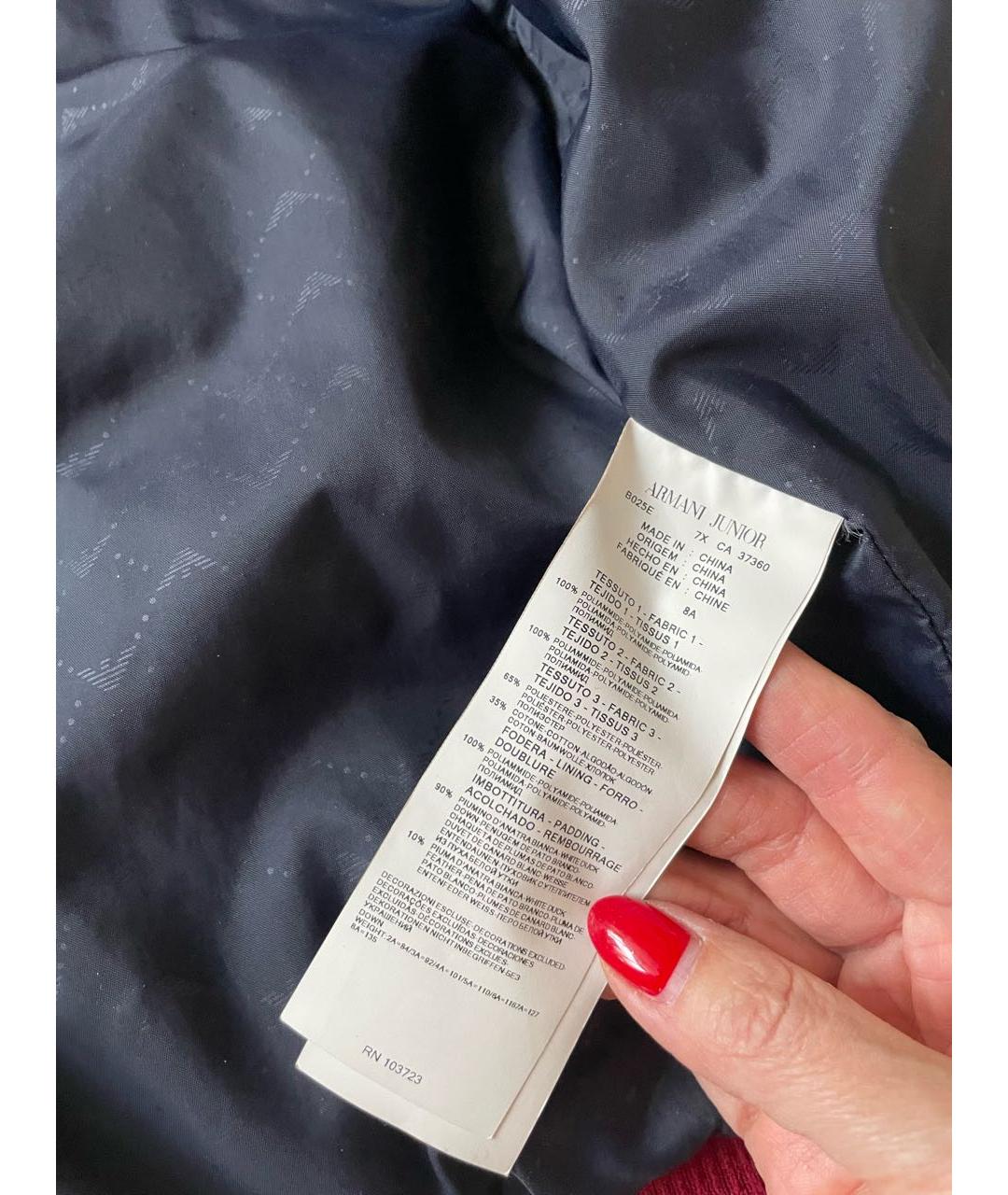 Изображение продукта