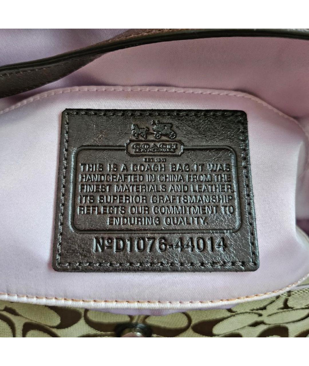 COACH Коричневая тканевая сумка через плечо, фото 6