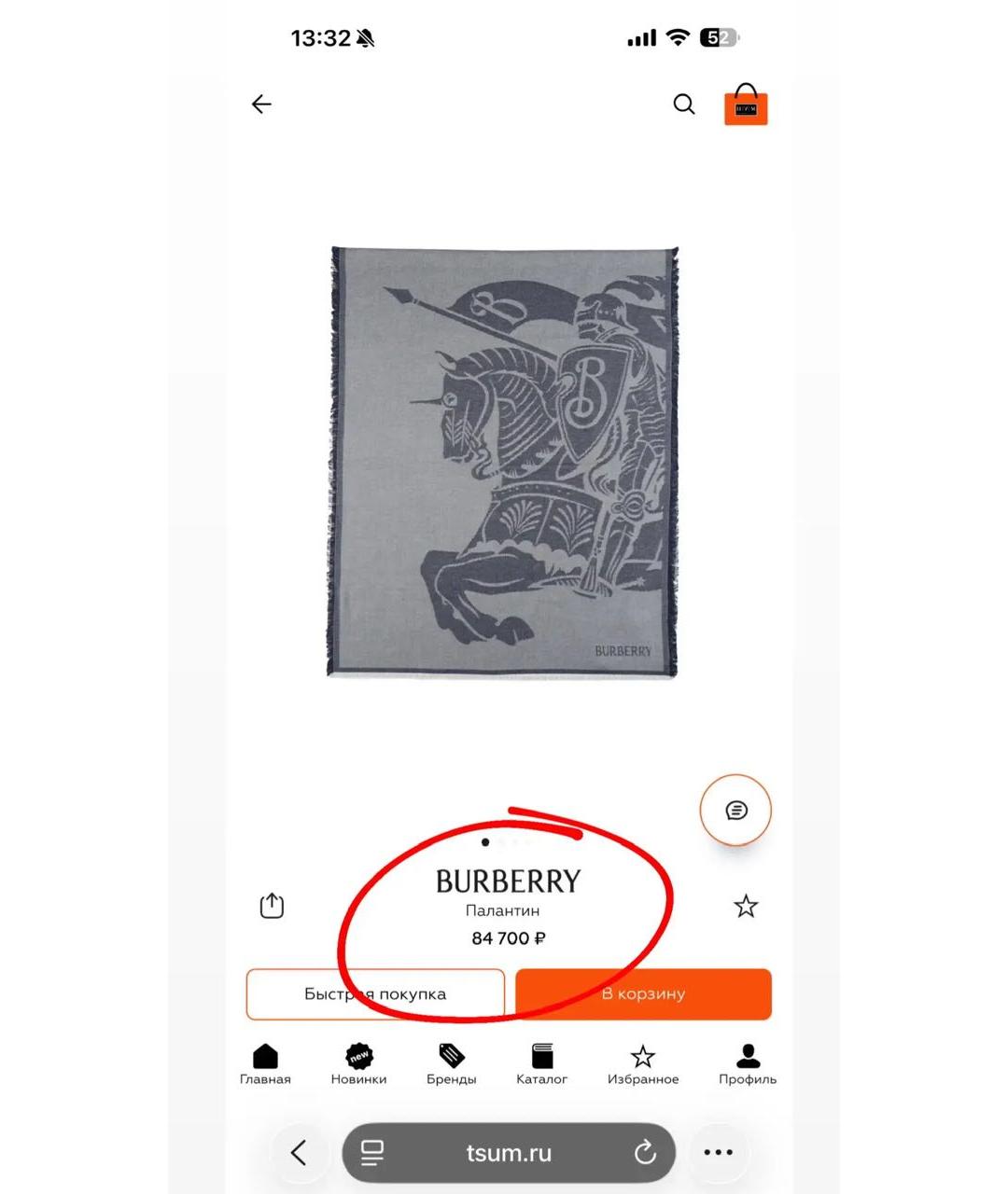 BURBERRY Серый шерстяной шарф, фото 2