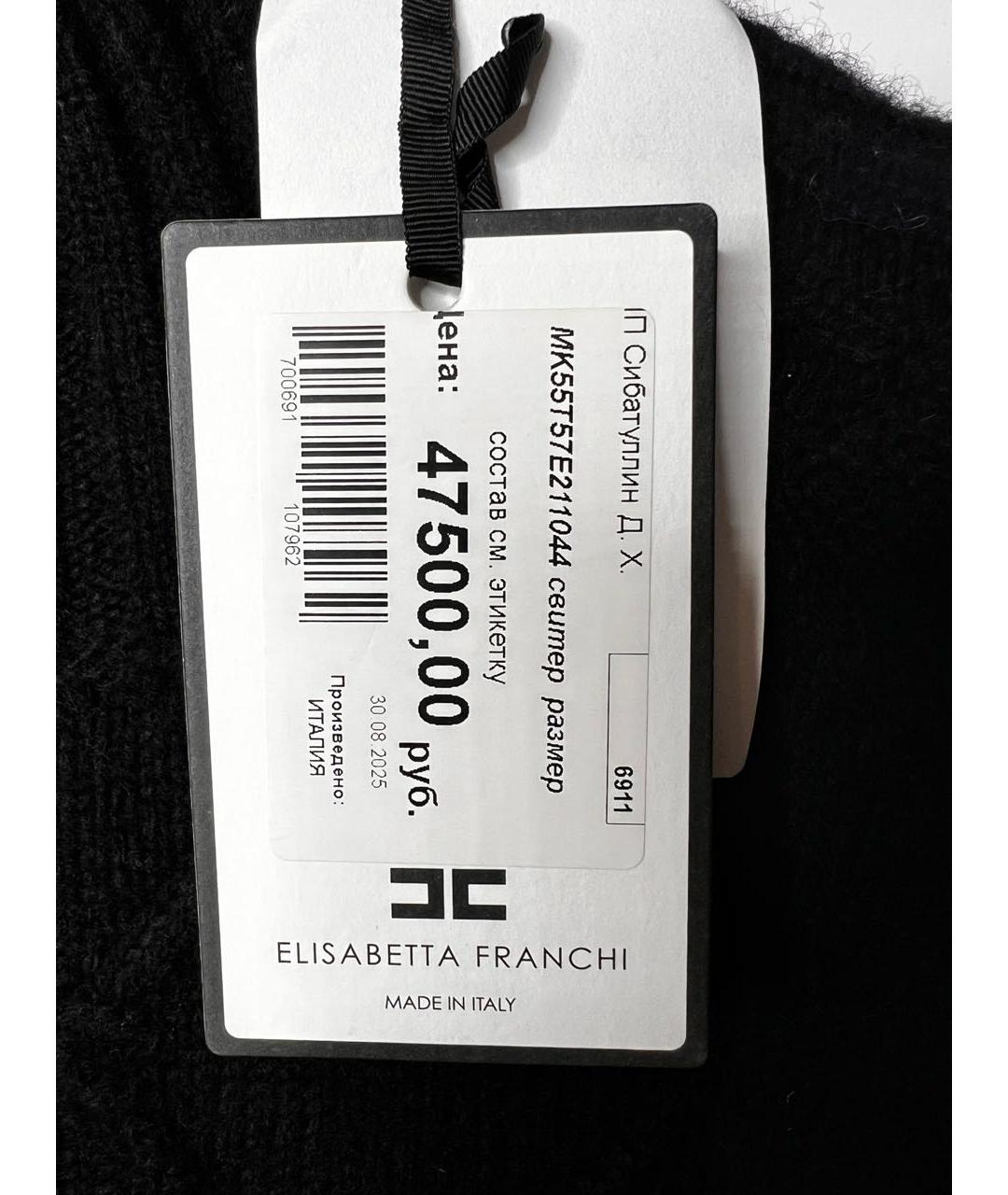 ELISABETTA FRANCHI Черный джемпер / свитер, фото 4