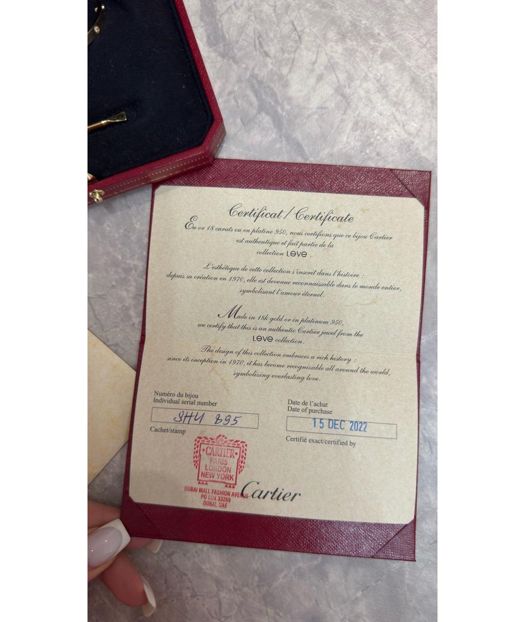 CARTIER Золотой браслет из желтого золота, фото 5