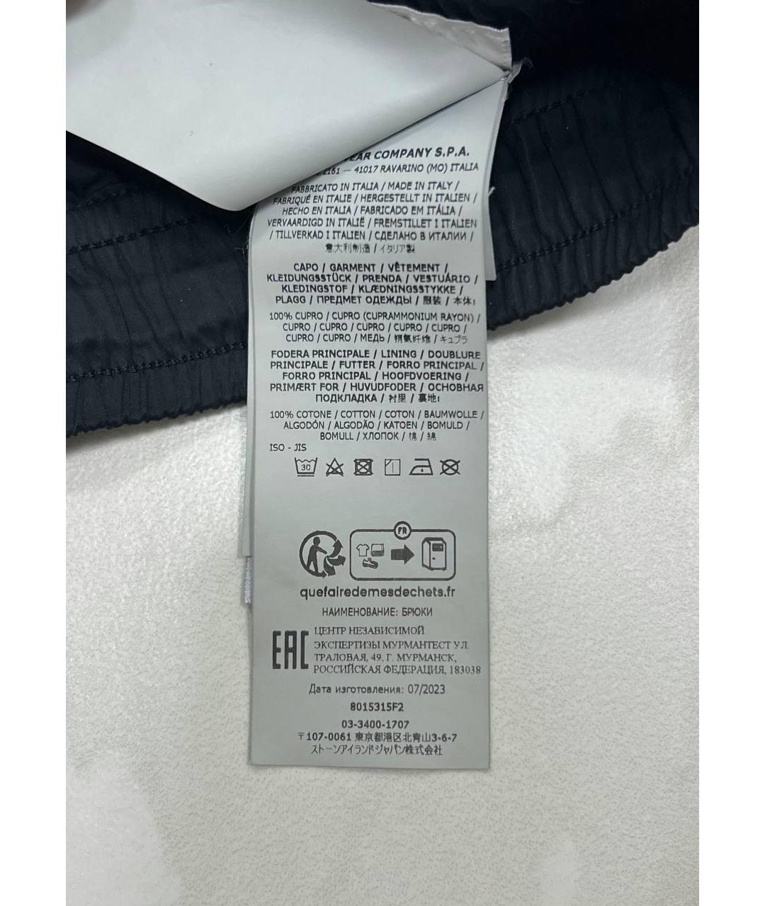 STONE ISLAND Черные повседневные брюки, фото 5
