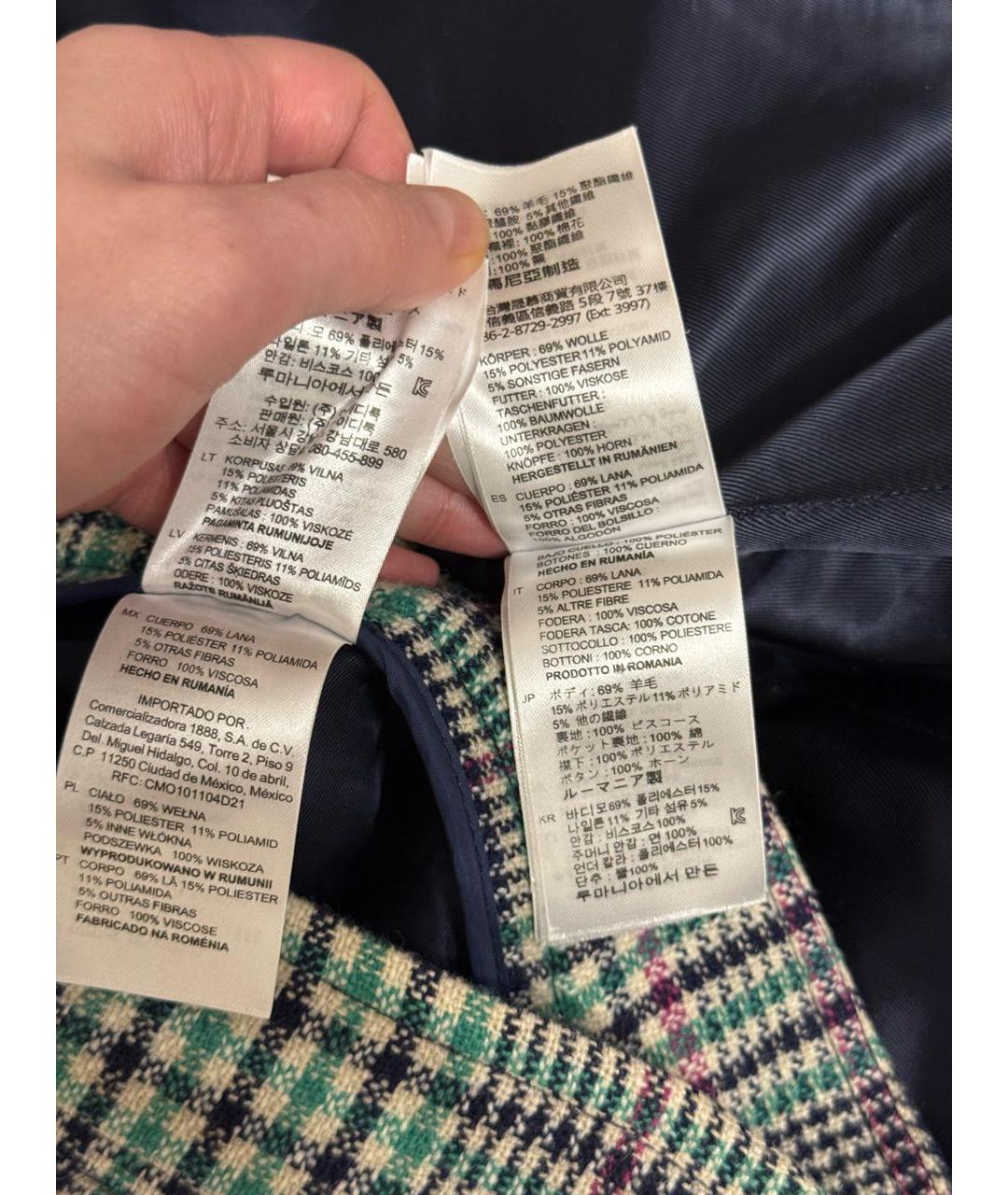 SANDRO Зеленый шерстяной костюм с юбками, фото 5