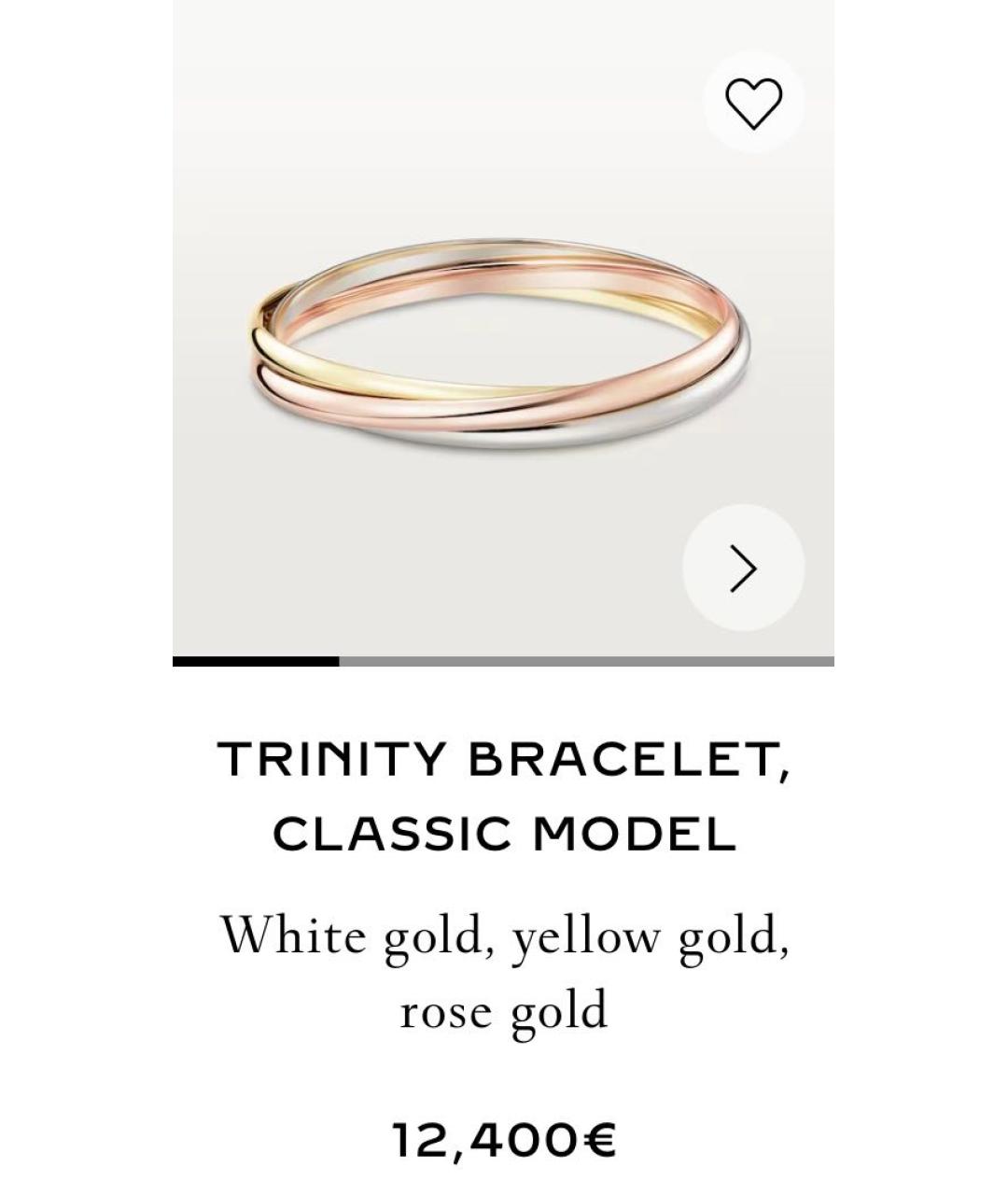 CARTIER Золотой браслет из желтого золота, фото 9