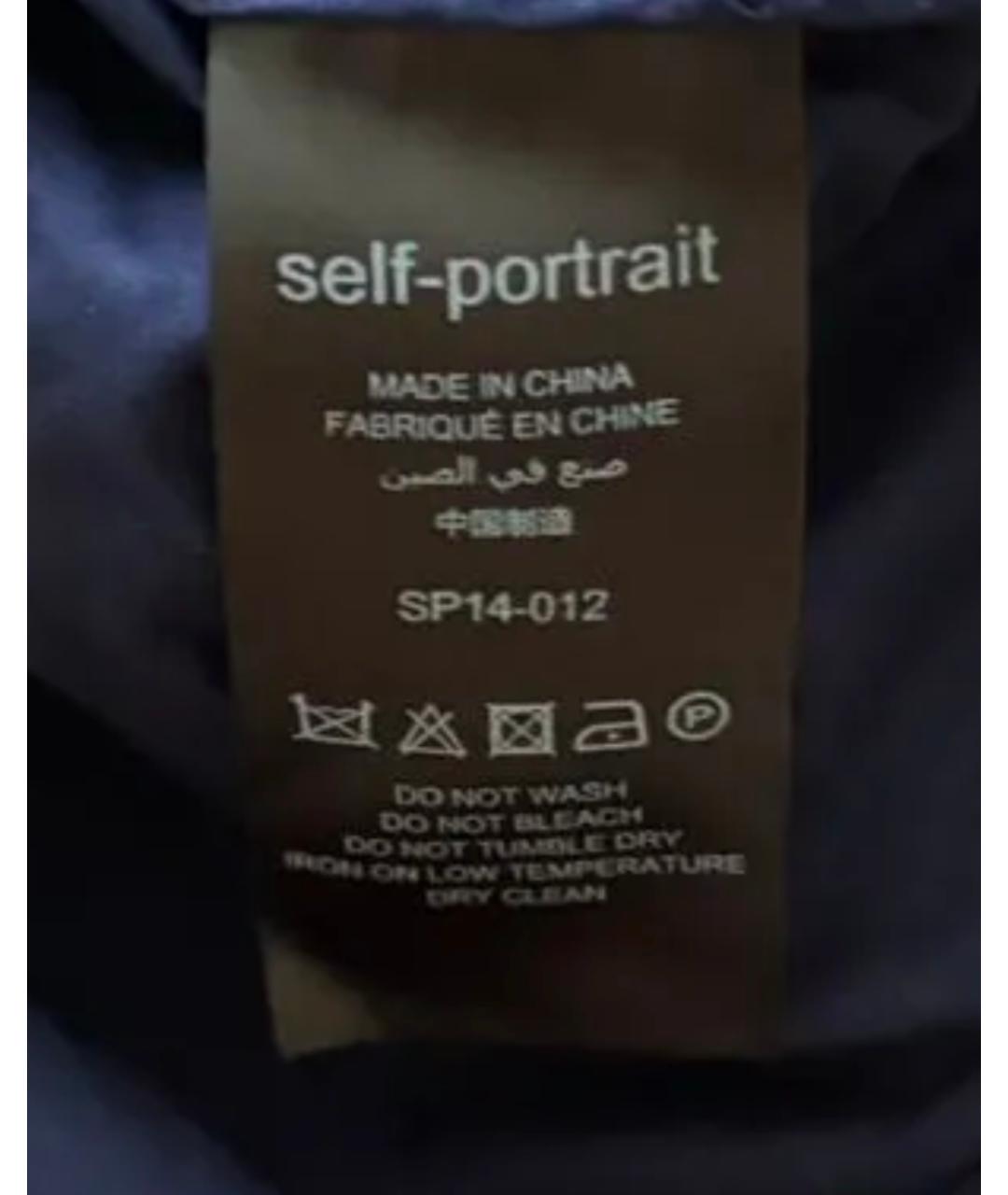 SELF-PORTRAIT Темно-синий хлопковый сарафан, фото 5