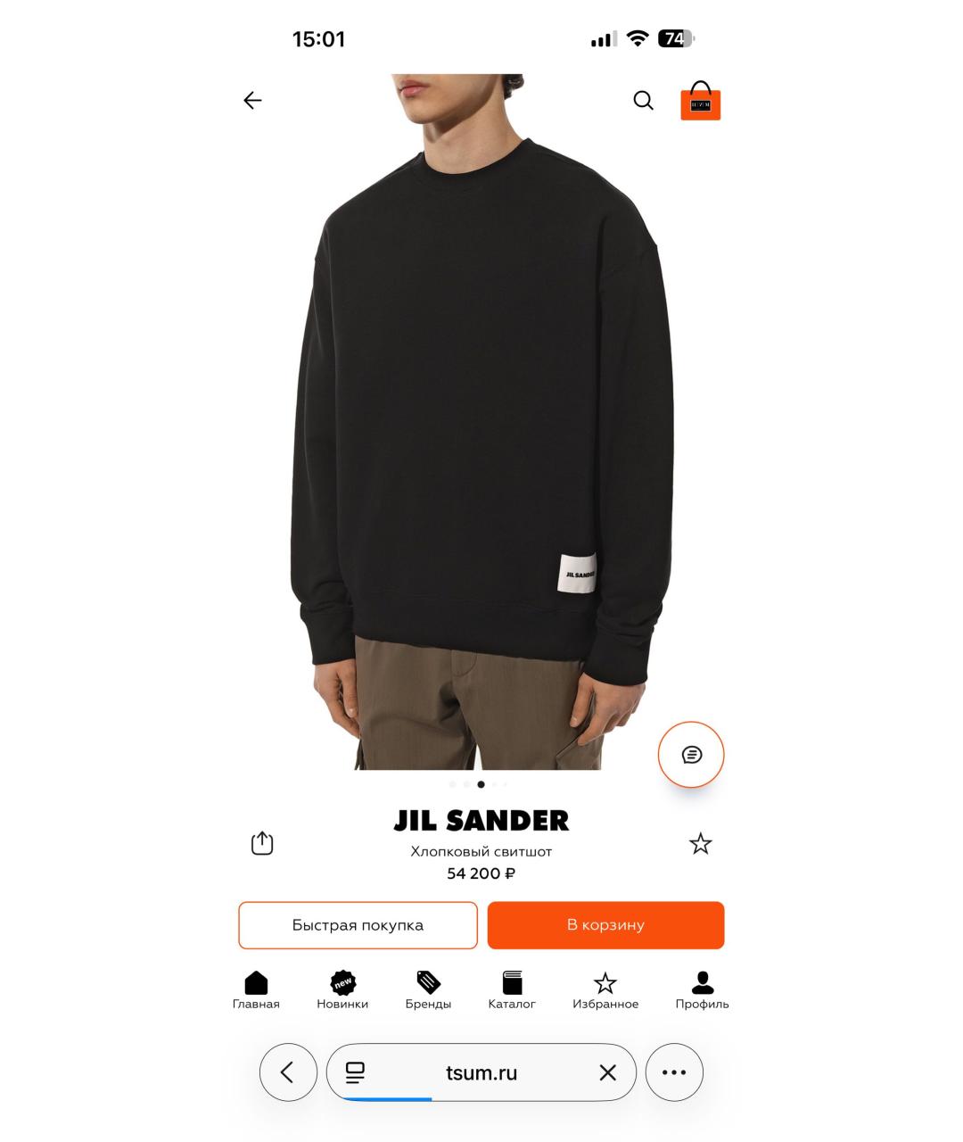 Изображение продукта