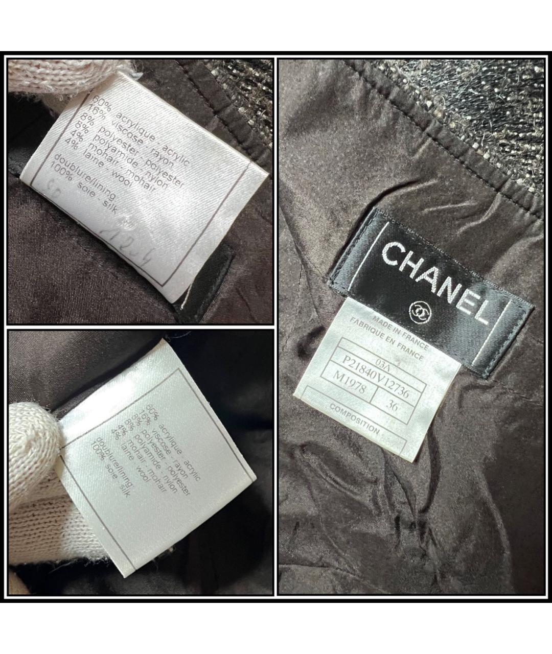 CHANEL Мульти твидовая юбка миди, фото 8