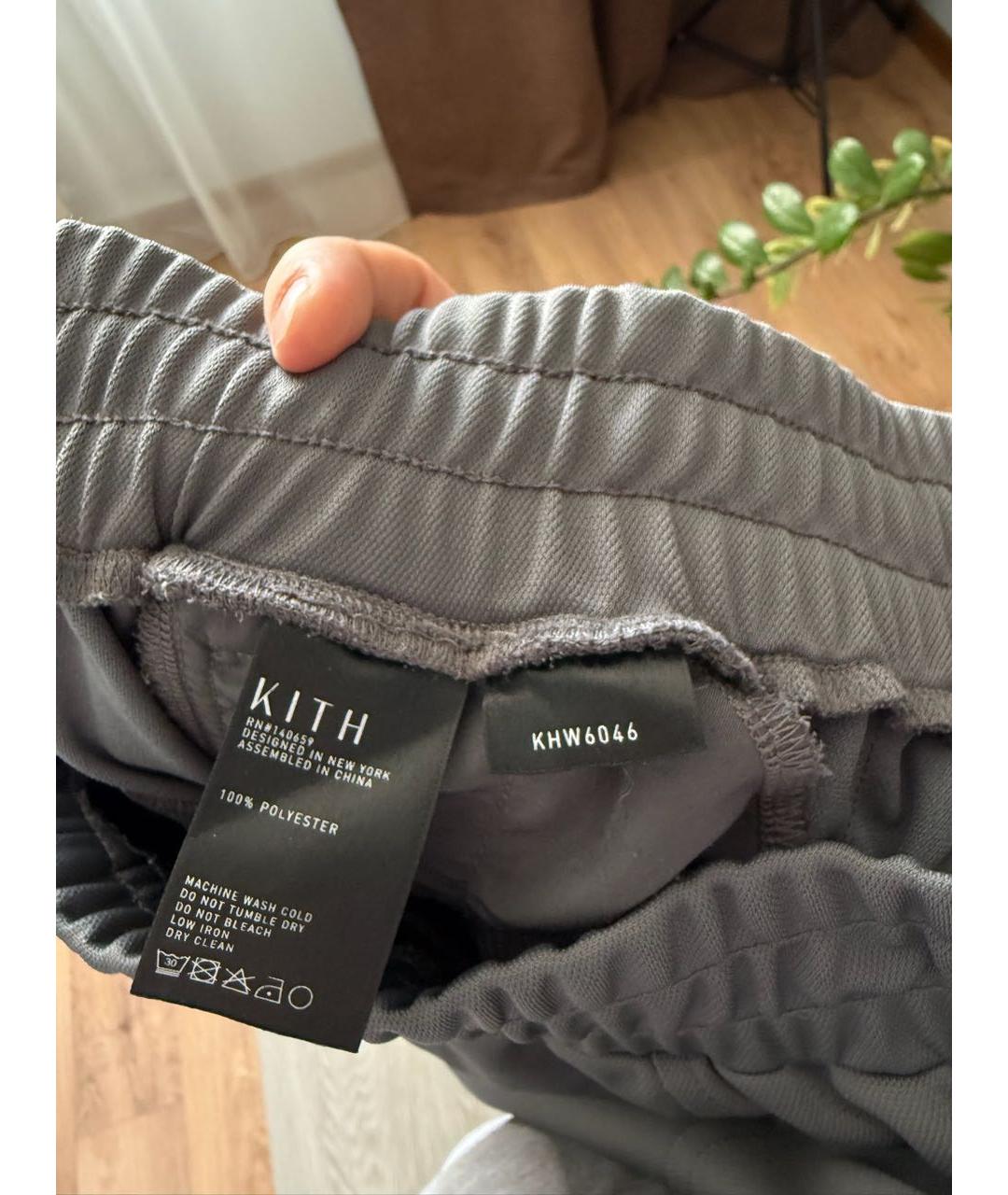 KITH Серые полиэстеровые спортивные брюки и шорты, фото 4