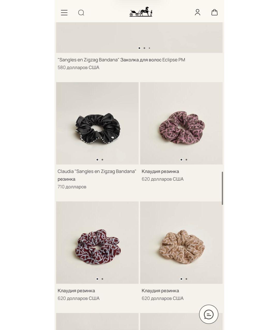 HERMES Мульти резинка, фото 8