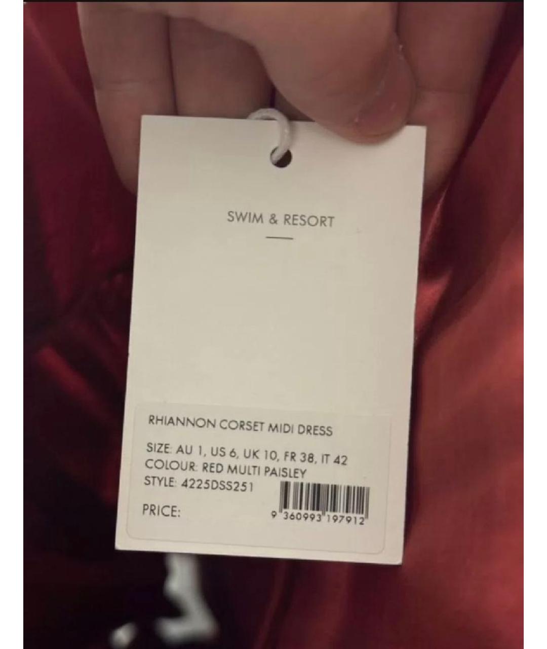 ZIMMERMANN Красное хлопковое вечернее платье, фото 4