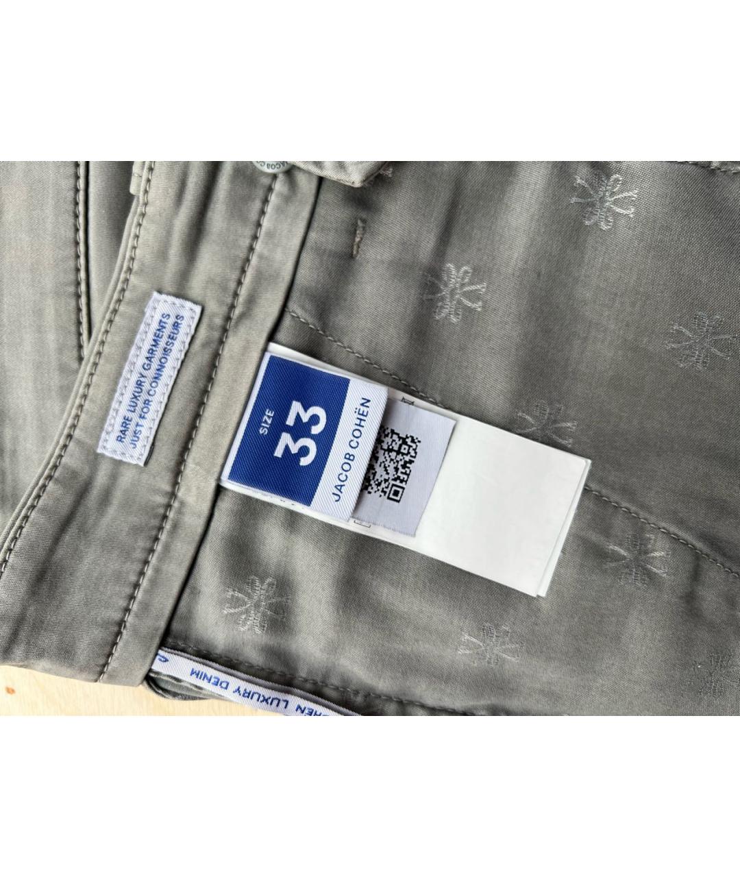 JACOB COHEN Серые хлопковые повседневные брюки, фото 5