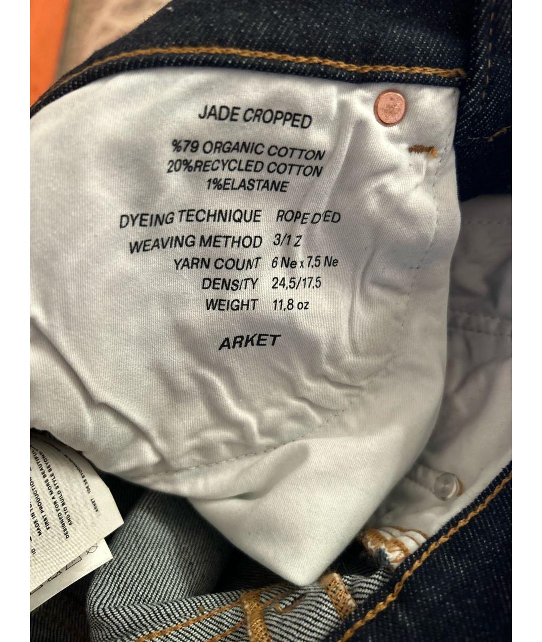 ARKET Темно-синие хлопко-эластановые джинсы слим, фото 3