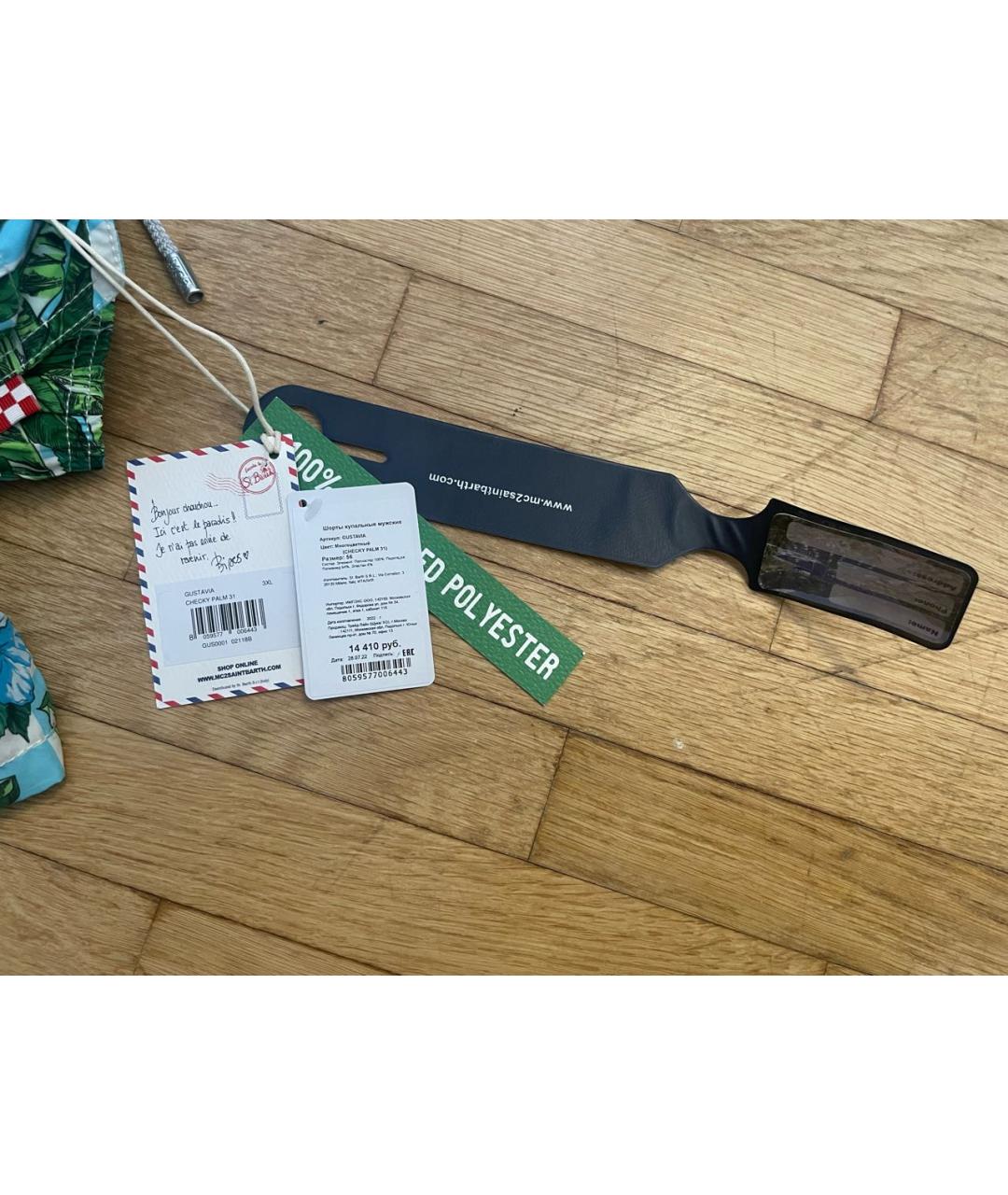 MC2 SAINT BARTH Мульти полиэстеровые шорты, фото 6