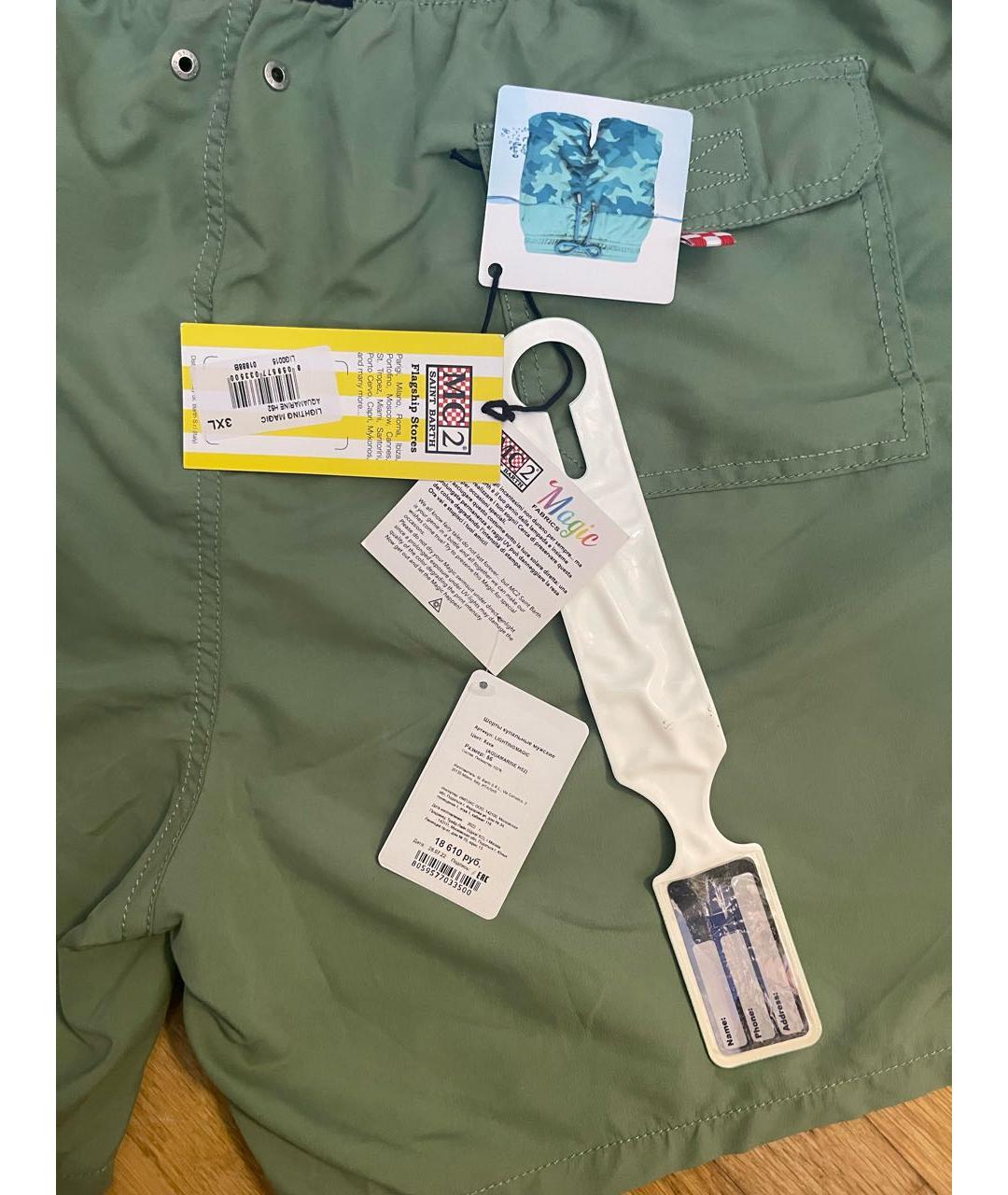 MC2 SAINT BARTH Зеленые полиэстеровые шорты, фото 6