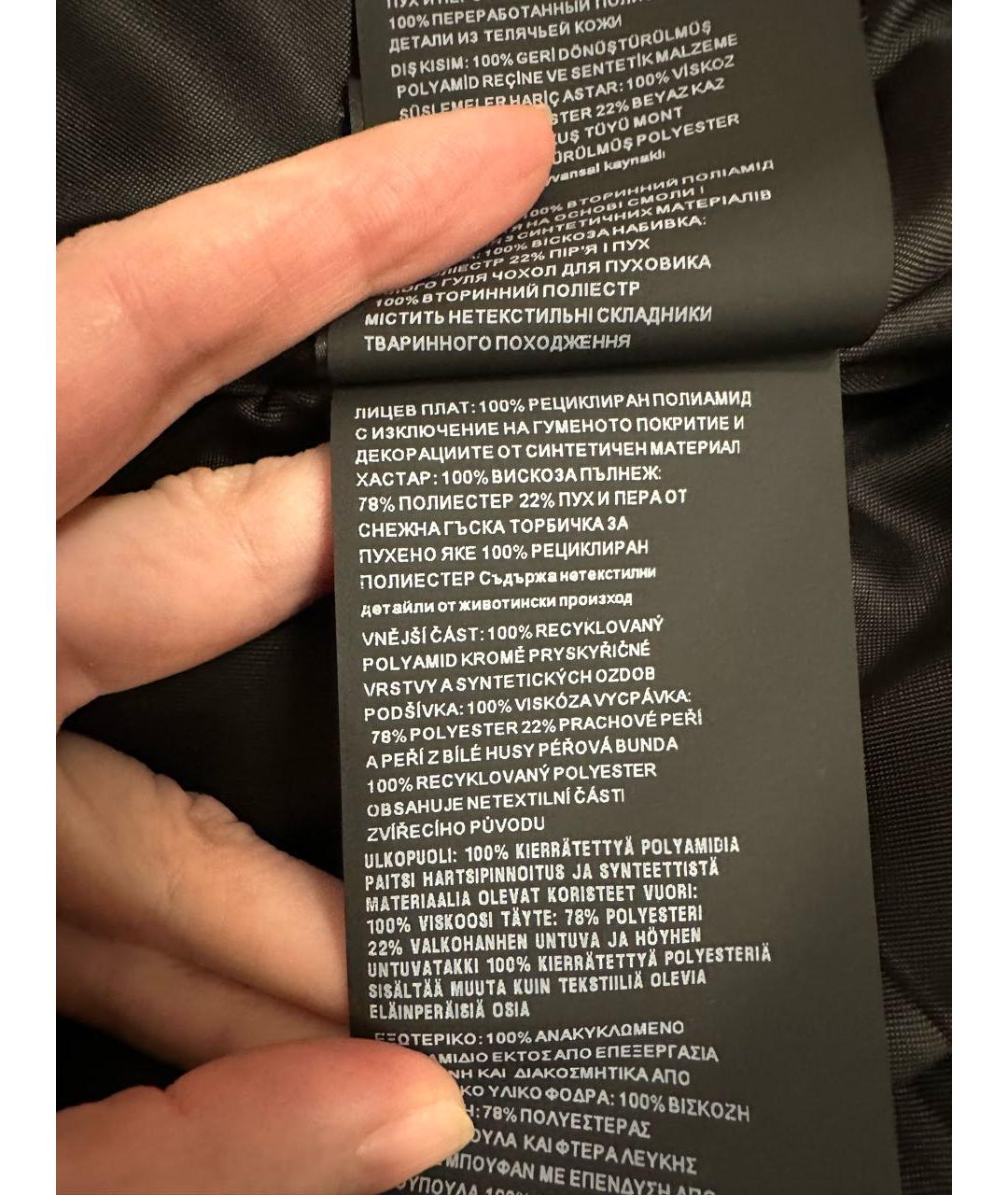 PRADA Черный пуховик, фото 8