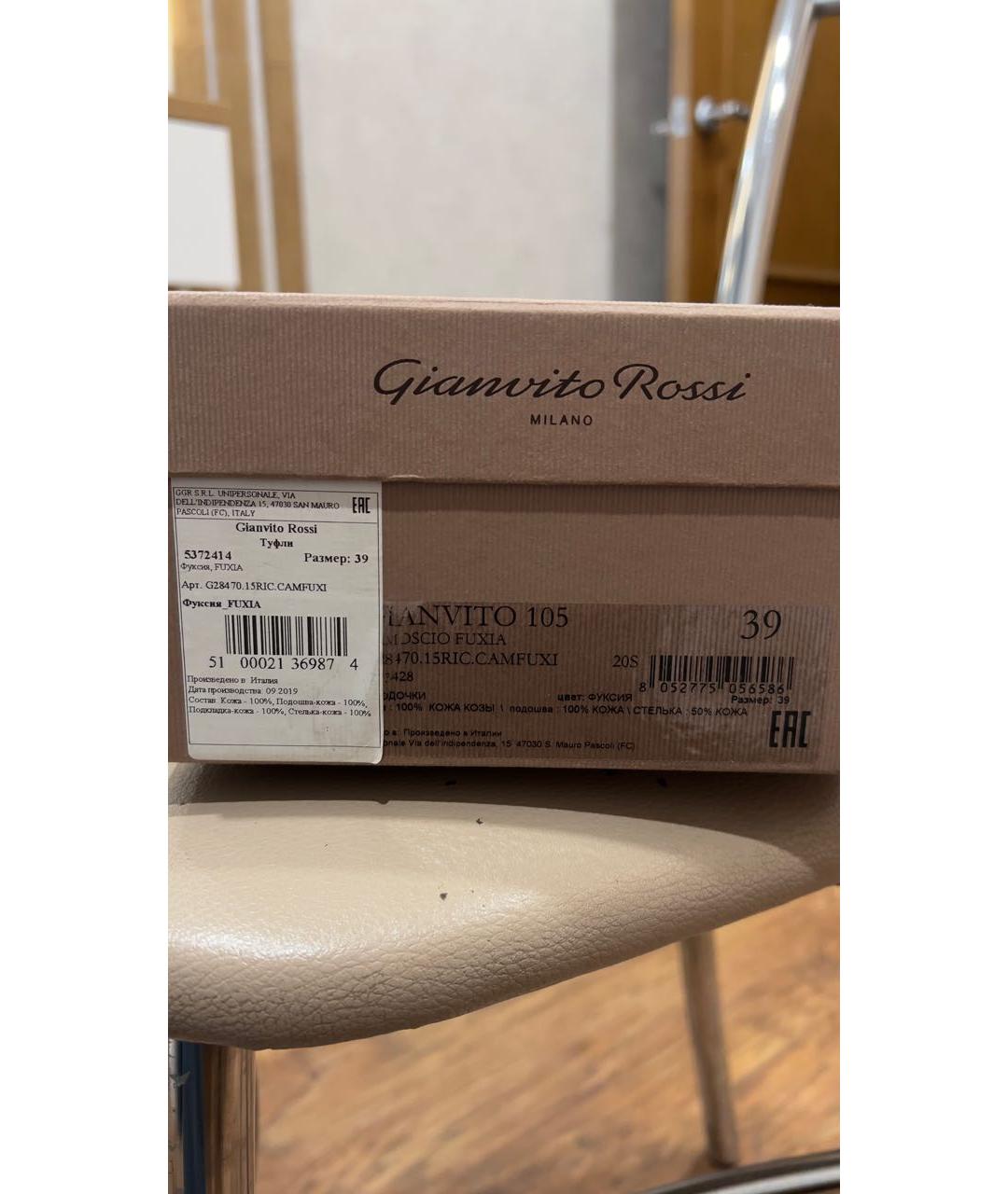 GIANVITO ROSSI Фуксия замшевые туфли, фото 7