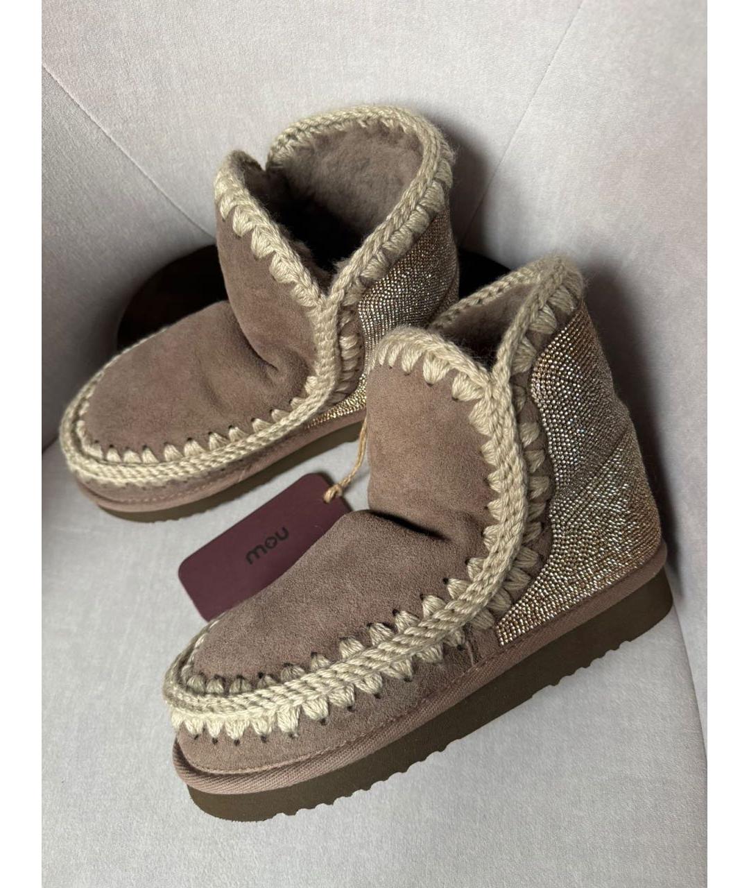 MOU Коричневые замшевые полусапоги, фото 6