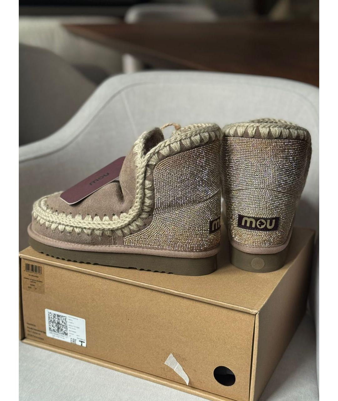 MOU Коричневые замшевые полусапоги, фото 5