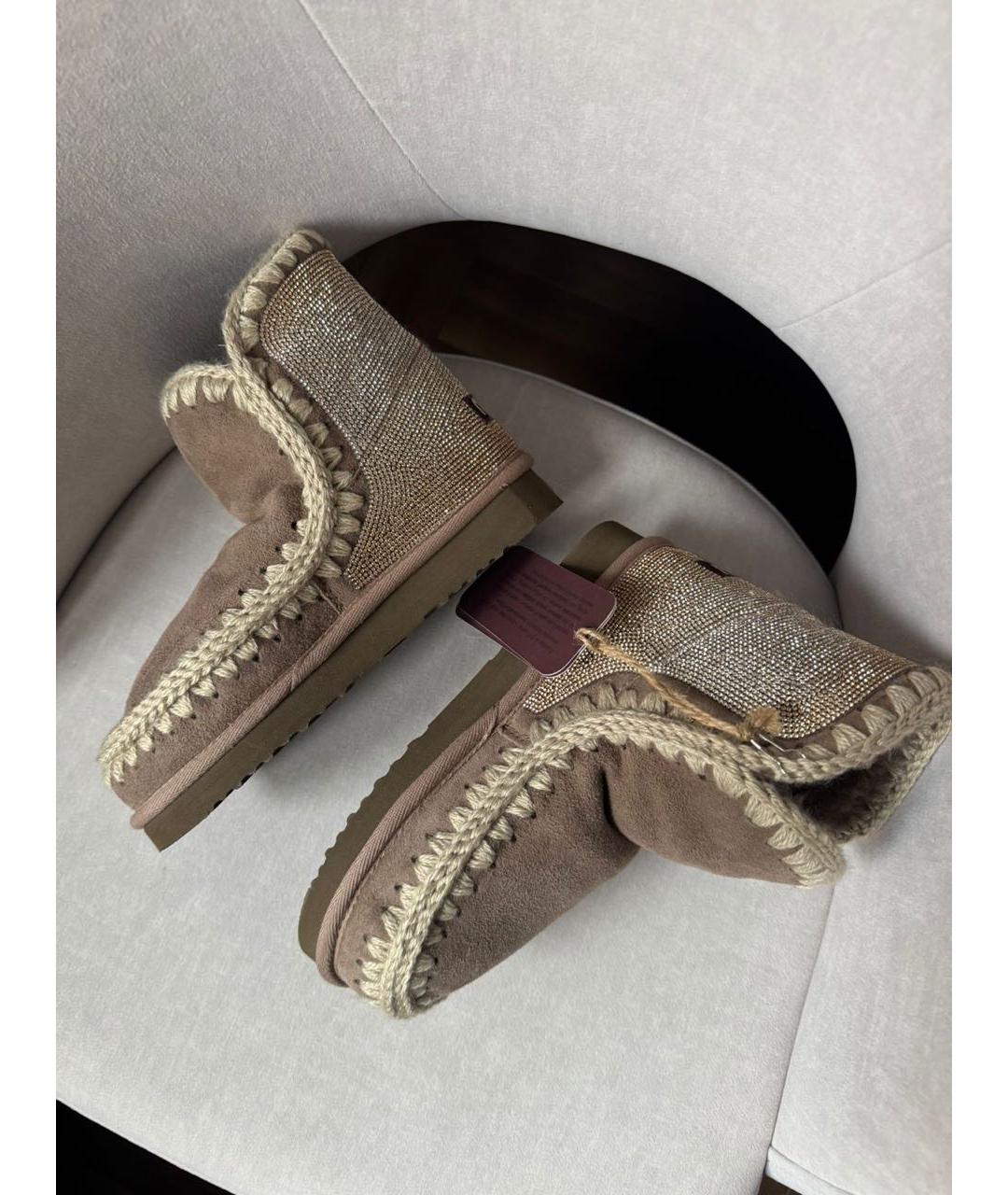 MOU Коричневые замшевые полусапоги, фото 4