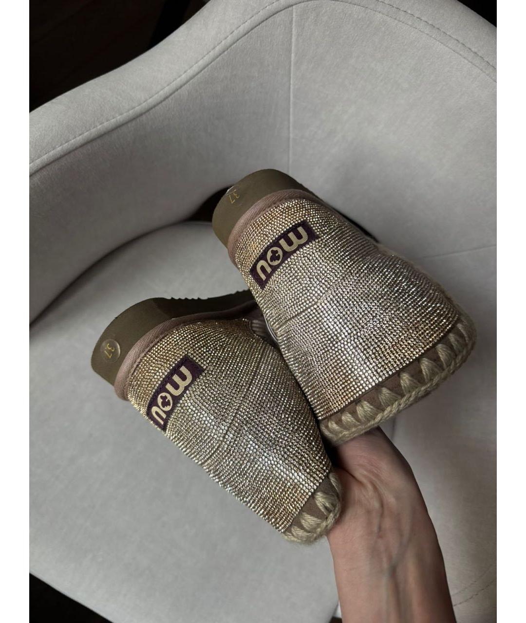 MOU Коричневые замшевые полусапоги, фото 7