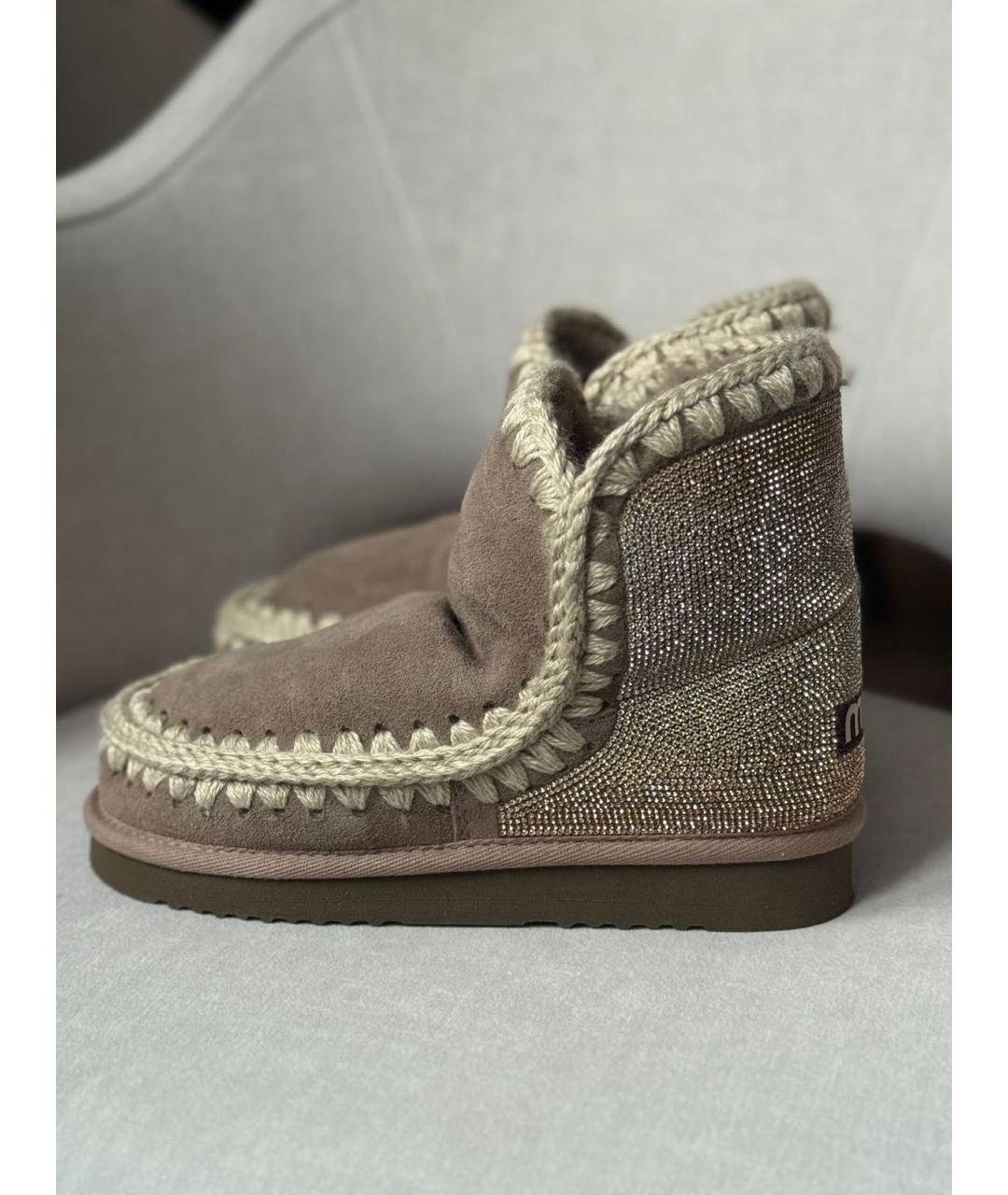 MOU Коричневые замшевые полусапоги, фото 9