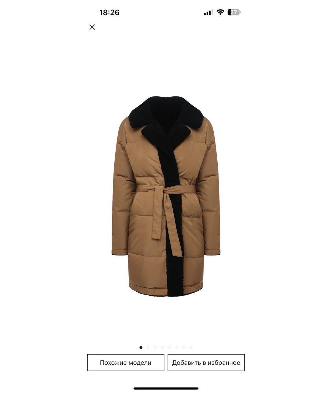 METEO YVES SALOMON Бежевая куртка, фото 1