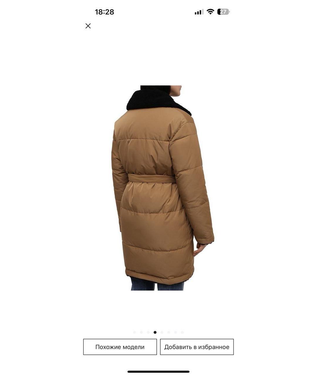 METEO YVES SALOMON Бежевая куртка, фото 2