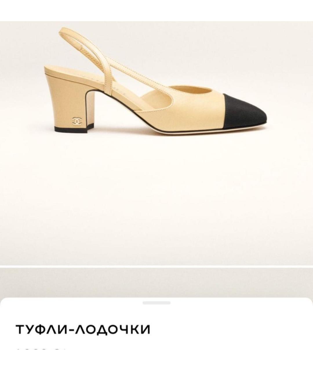 CHANEL Бежевые кожаные туфли, фото 2