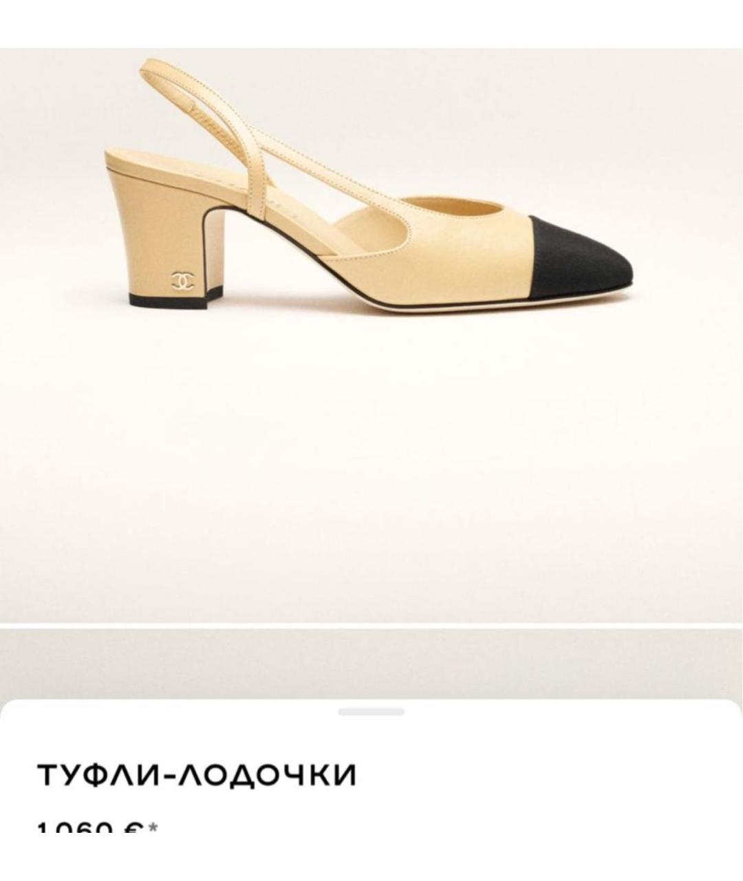 CHANEL Бежевые кожаные туфли, фото 3