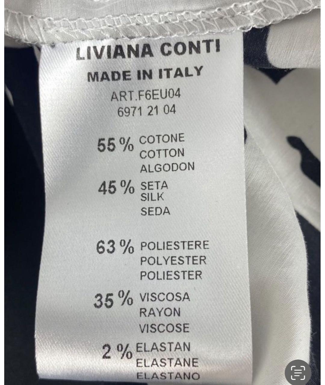 LIVIANA CONTI Мульти хлопковая блузы, фото 4