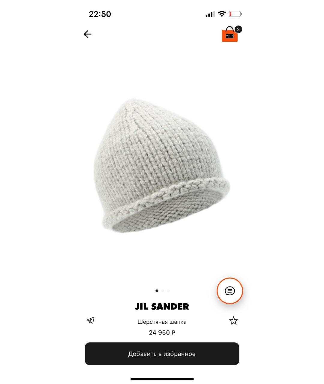 JIL SANDER Серая шерстяная шапка, фото 5