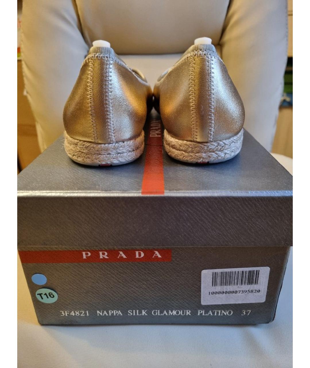 PRADA Золотые кожаные туфли, фото 4