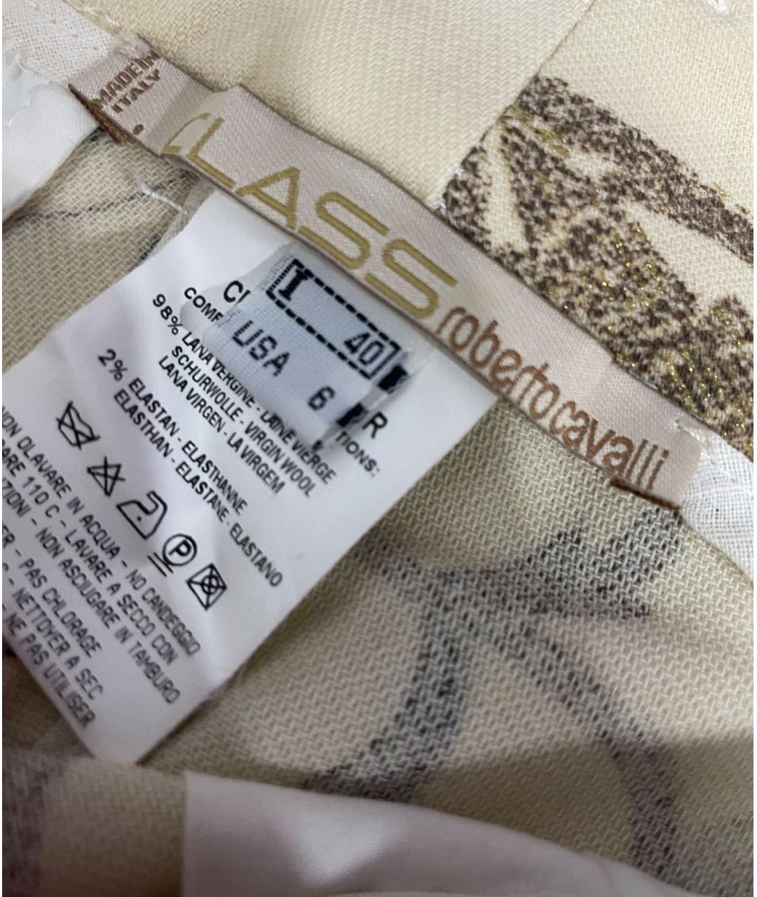 ROBERTO CAVALLI Бежевые прямые брюки, фото 3