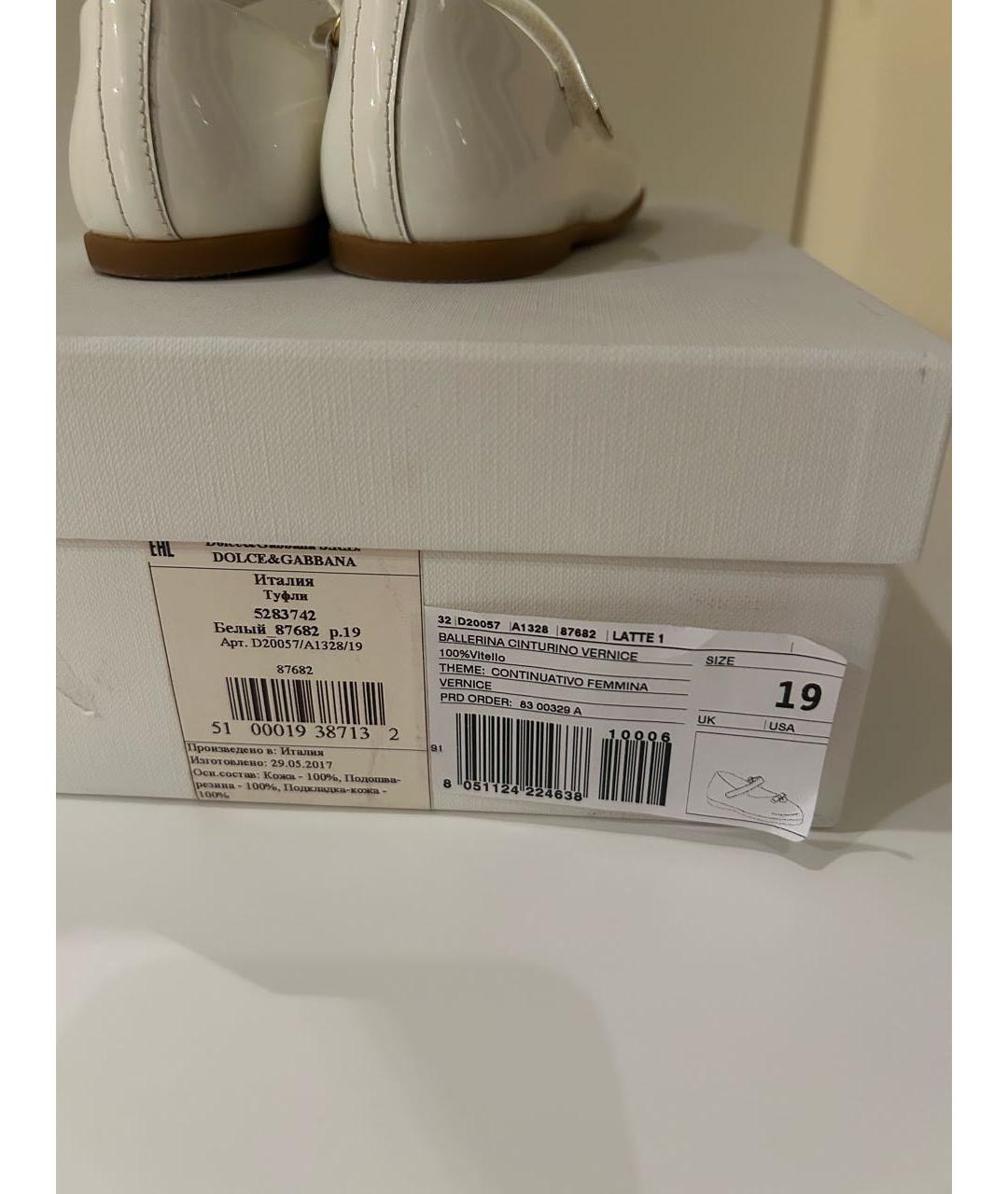 DOLCE & GABBANA KIDS Белые балетки и туфли из лакированной кожи, фото 7